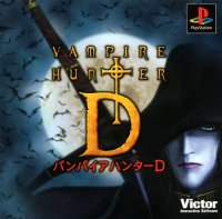 Vampire Hunter PAL Playstation PAL box art
